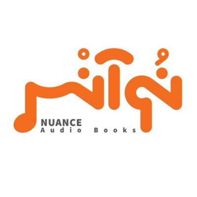 Nuance | نوآنس