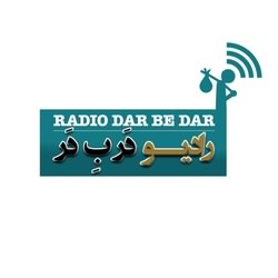 DarBeDar / رادیو در ب‌ در