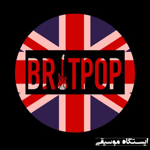 Brit-Pop Playlist