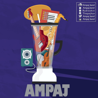 ampaj-400×400-1