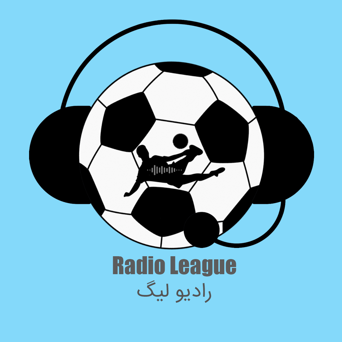 https://tehranpodcast.ir/wp-content/uploads/2022/03/logo-radio-15-1.png