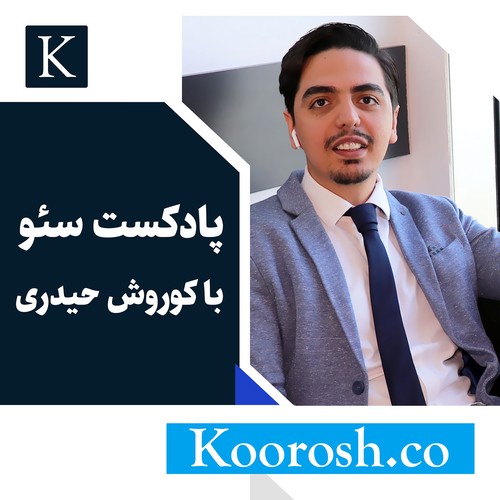 SEO-Podcast-With-Koorosh-Heydari2