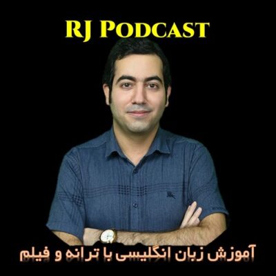 RJ Podcast