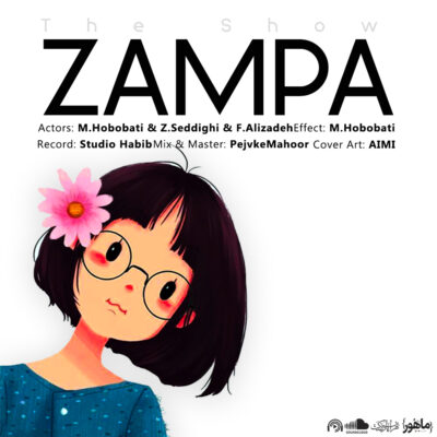 زامپا (نمایش رادیویی)