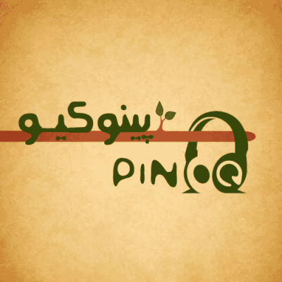 پینوکیو | pinoQ