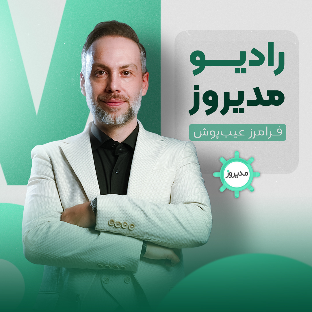 چرا معنویت را مترادف فقر می دانیم؟