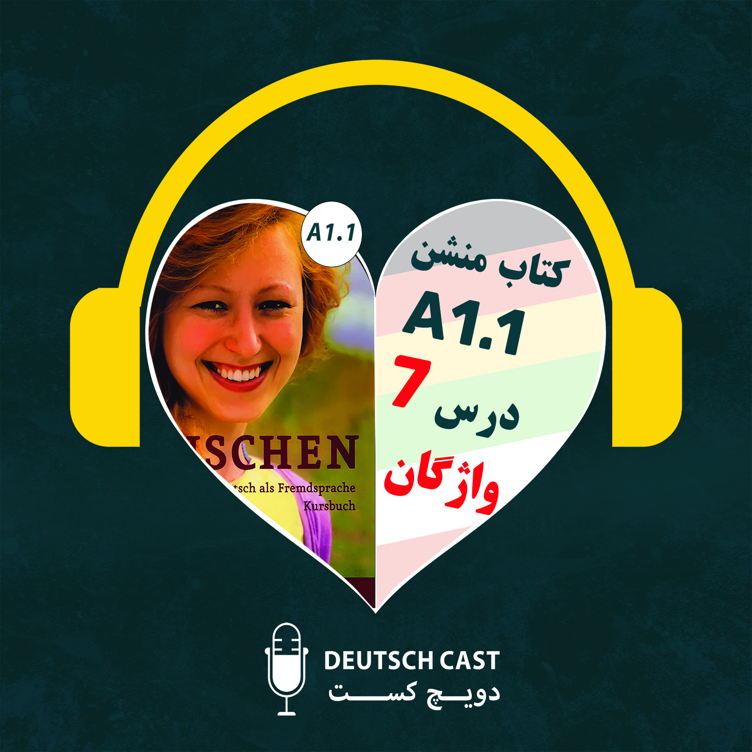 EP13 – واژگان درس 7 کتاب منشن A1.1
