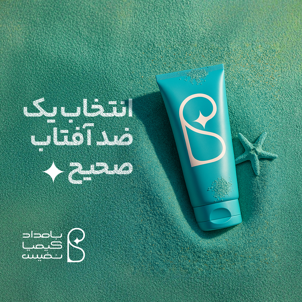 پادکیمیانفیس سوم
