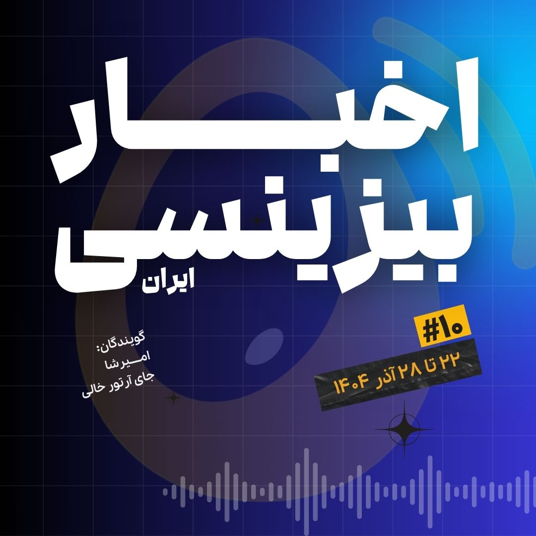 زمین لقتر از همیشه؛ پیندو، یوتیوبفارسی، آستانقدس، دیجیکالا و همراهاول و فلایتور